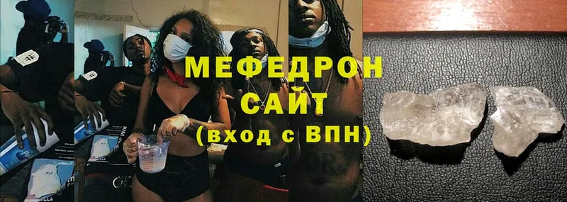 где можно купить   мориарти как зайти  Меф mephedrone  Ельня 